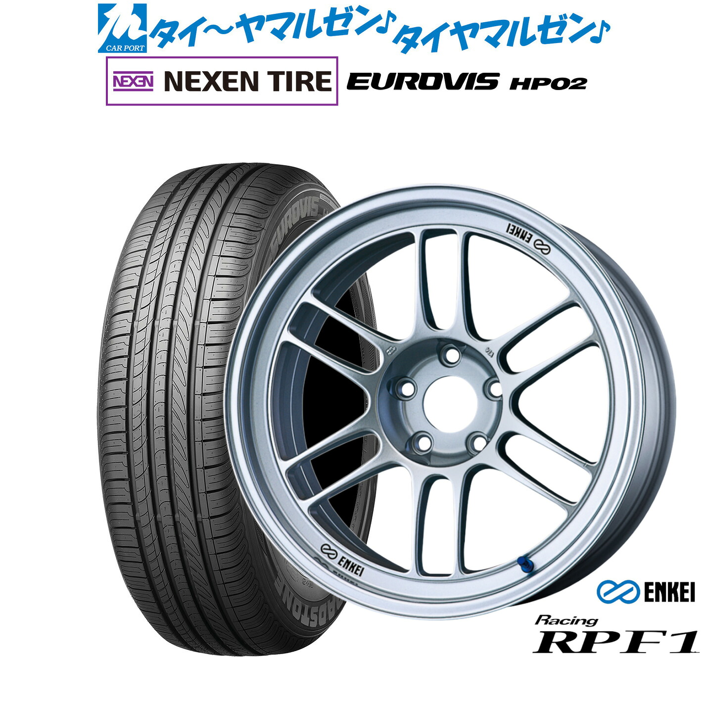 [18日]割引クーポン配布 新品 サマータイヤ ホイール4本セット エンケイ RPF1 17インチ 7.5J NEXEN ネクセン ロードストーン ユーロビズ HP02 205/50R17