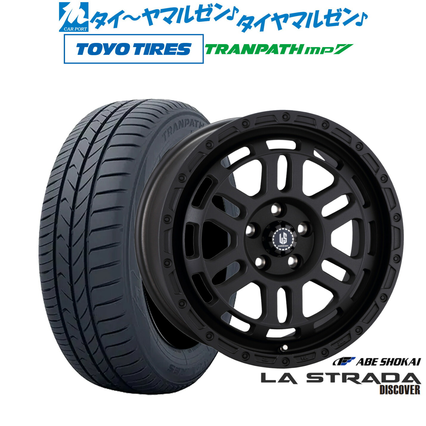 [マラソン期間]割引クーポン配布新品 サマータイヤ ホイール4本セット阿部商会 ラ・ストラーダ ディスカバー17インチ 7.0Jトーヨータイヤ トランパス TRANPATH mp7 215/60R17｜カーポートマルゼン 店