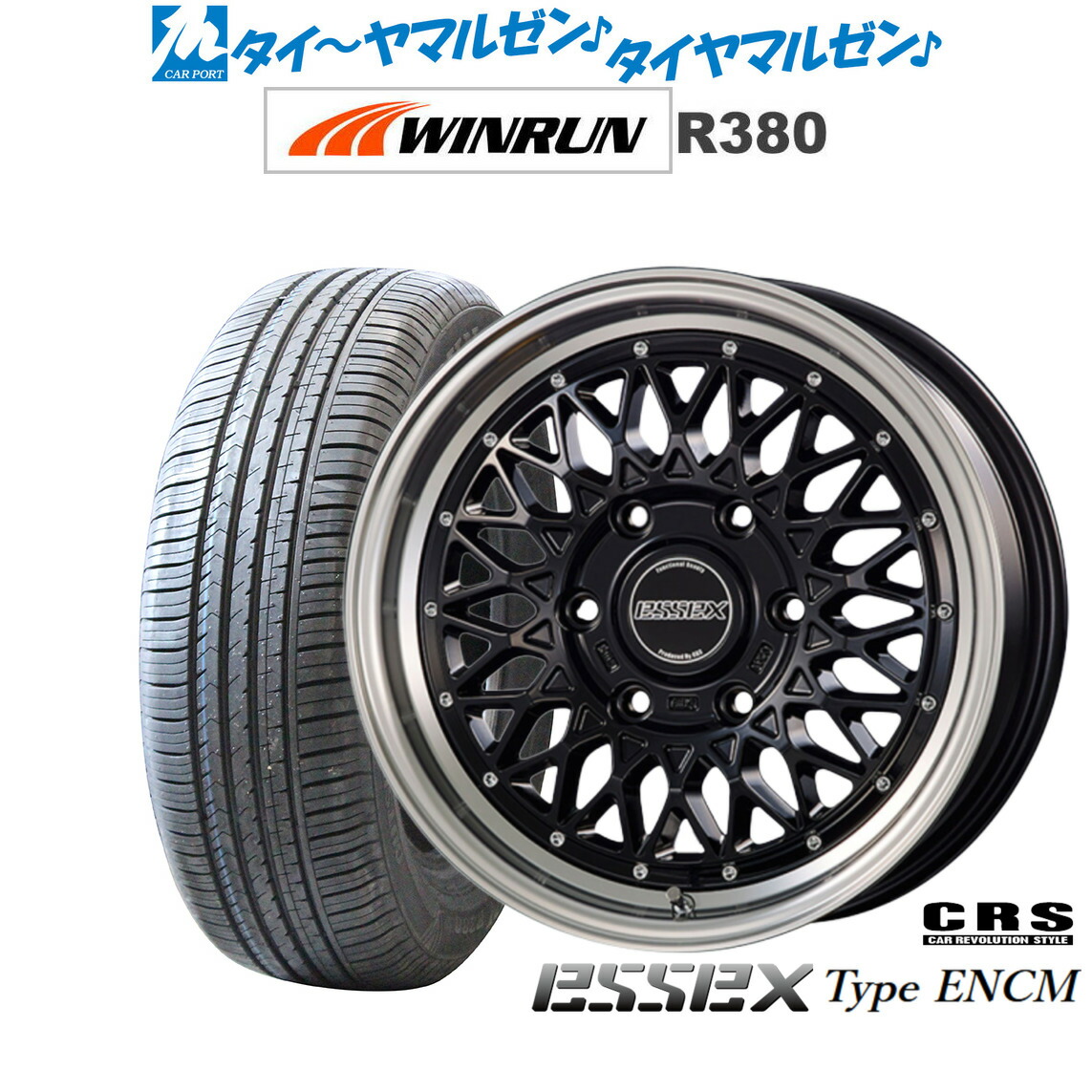 新品 サマータイヤ ホイール4本セットCRS ESSEX エセックス ENCM(1ピース)16インチ 6.5JWINRUN ウインラン R380215/65R16|カーポートマルゼン 店