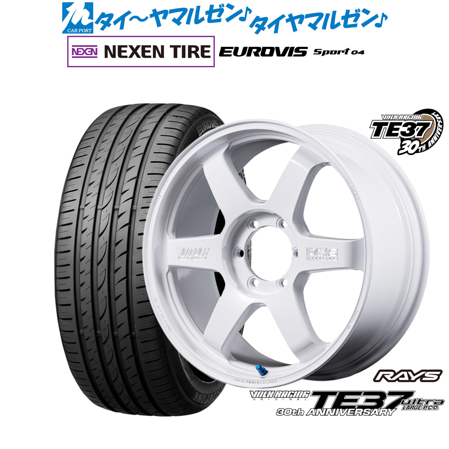 新品 サマータイヤ ホイール4本セットレイズ ボルクレーシング TE37 ウルトラ LARGE P.C.D 30TH MACHINING Ver.18インチ 8.0JNEXEN ネクセン ロードストーン ユーロビズ Sport 04225/45R18｜カーポートマルゼン 店