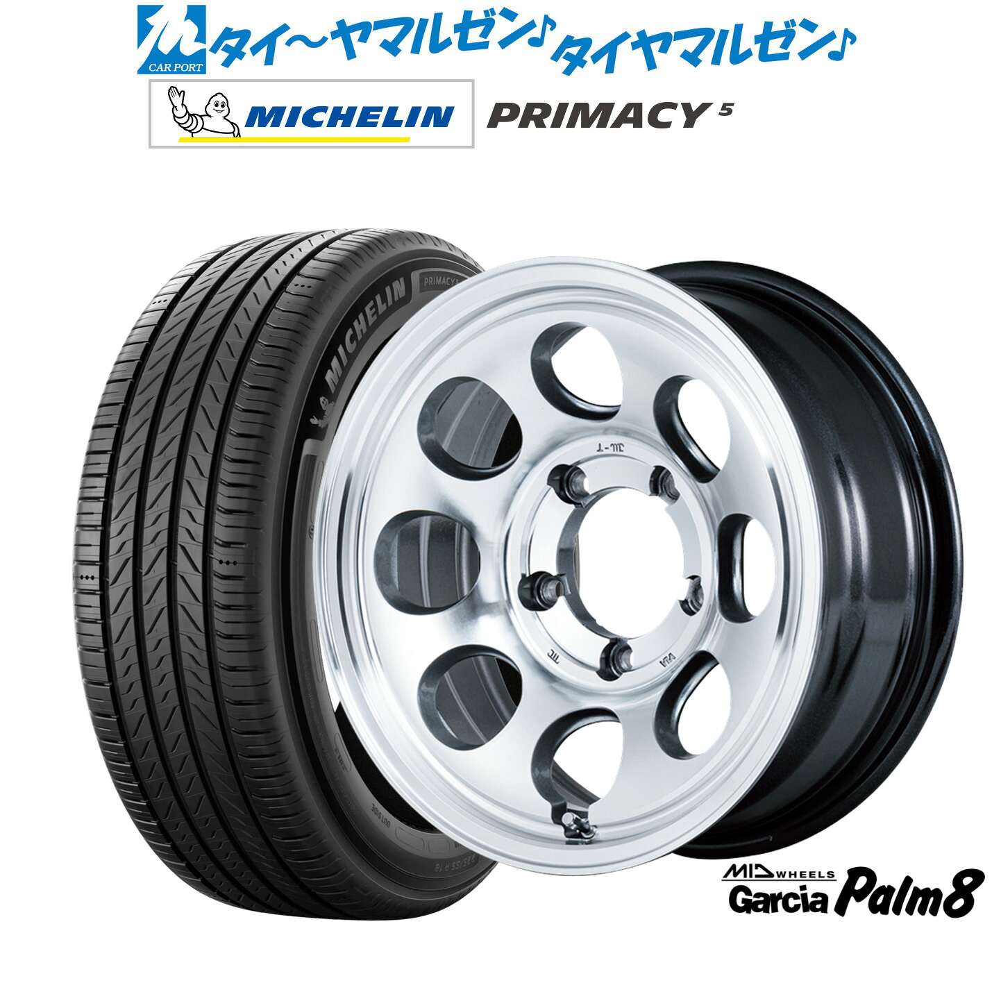 新品 サマータイヤ ホイール4本セットMID ホイールズ ガルシア Palm816インチ 6.0Jミシュラン プライマシー プライマシー5215/65R16|カーポートマルゼン 店