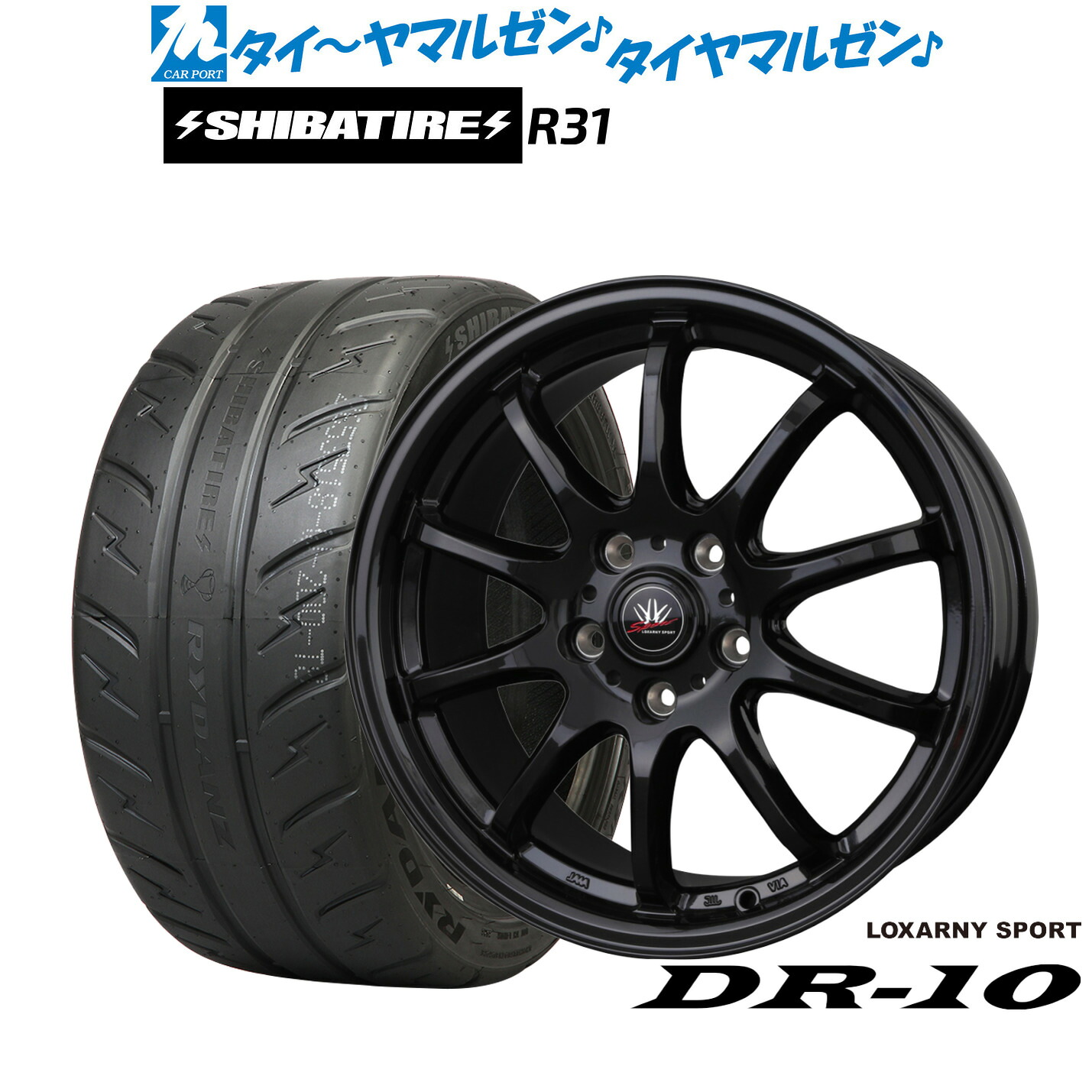 [18日]割引クーポン配布 新品 サマータイヤ ホイール4本セット BADX ロクサーニスポーツ DR-10 17インチ 7.0J SHIBATIRE シバタイヤ 200R (R31) 205/45R17