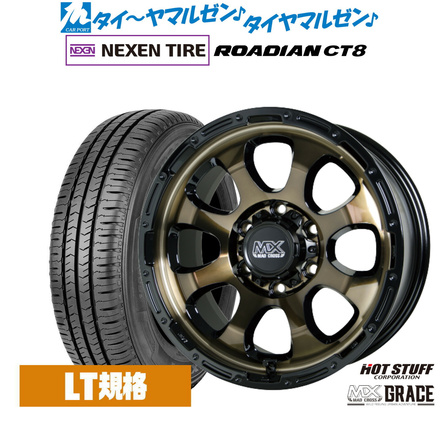 [ﾏﾗｿﾝ期間]P最大42倍&ｸｰﾎﾟﾝ配布 新品 サマータイヤ ホイール4本セット ホットスタッフ マッドクロス グレイス 15インチ 6.0J NEXEN ネクセン ROADIAN CT8 195/80R15