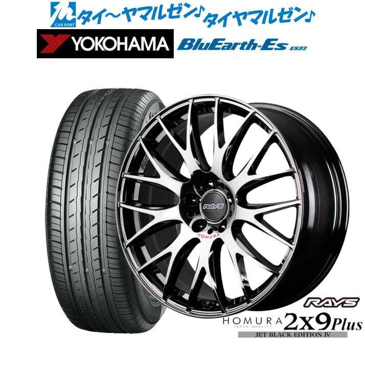 [ﾏﾗｿﾝ期間]P最大42倍&ｸｰﾎﾟﾝ配布 新品 サマータイヤ ホイール4本セット レイズ HOMURA ホムラ 2×9 Plus JET BLACK EDITION IV 19インチ 8.0J ヨコハマ BluEarth-ES ブルーアースイーエス ES32 225/35R19 162,050円