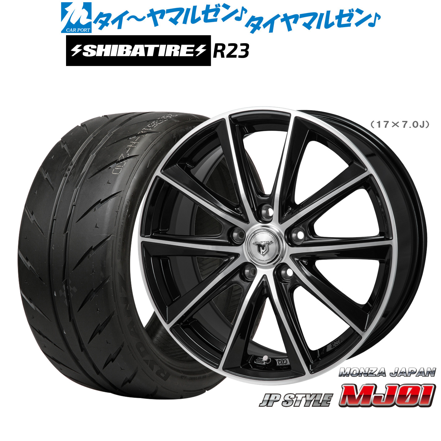 [マラソン期間]割引クーポン配布新品 サマータイヤ ホイール4本セットモンツァ JP STYLE MJ0116インチ 6.5JSHIBATIRE シバタイヤ 280 (R23)195/50R16｜カーポートマルゼン 店
