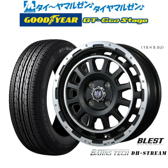 新品 サマータイヤ ホイール4本セットニューレイトン バーンズテック DHストリーム15インチ 5.0Jグッドイヤー GT-エコ ステージ165/65R15｜カーポートマルゼン 店