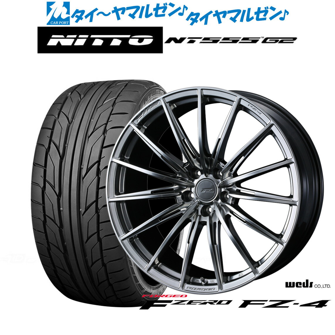 [マラソン期間]割引クーポン配布 新品 サマータイヤ ホイール4本セット ウェッズ F-ZERO FZ-4 18インチ 8.0J NITTO NT555 G2 235/40R18