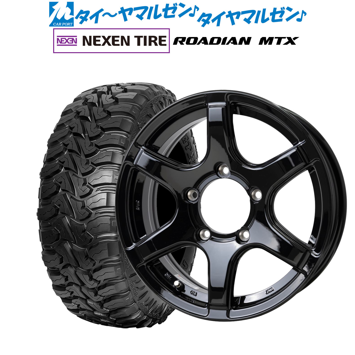 新品 サマータイヤ ホイール4本セット ホットスタッフ バイソン BN-04 17インチ 7.5J NEXEN ネクセン ROADIAN MTX 265/70R17