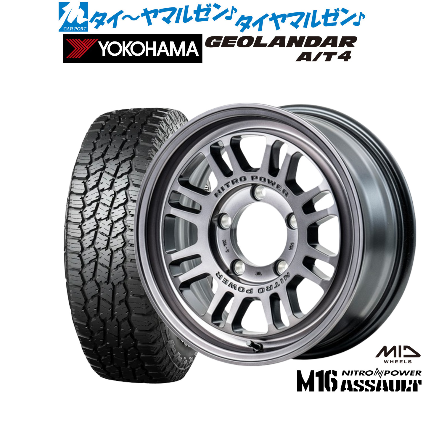 [18日]割引クーポン配布 新品 オフロードタイヤ ホイール4本セット MID ナイトロパワー M16 アサルト 16インチ 5.5J ヨコハマ GEOLANDAR ジオランダー AT4 (G018) 225/75R16