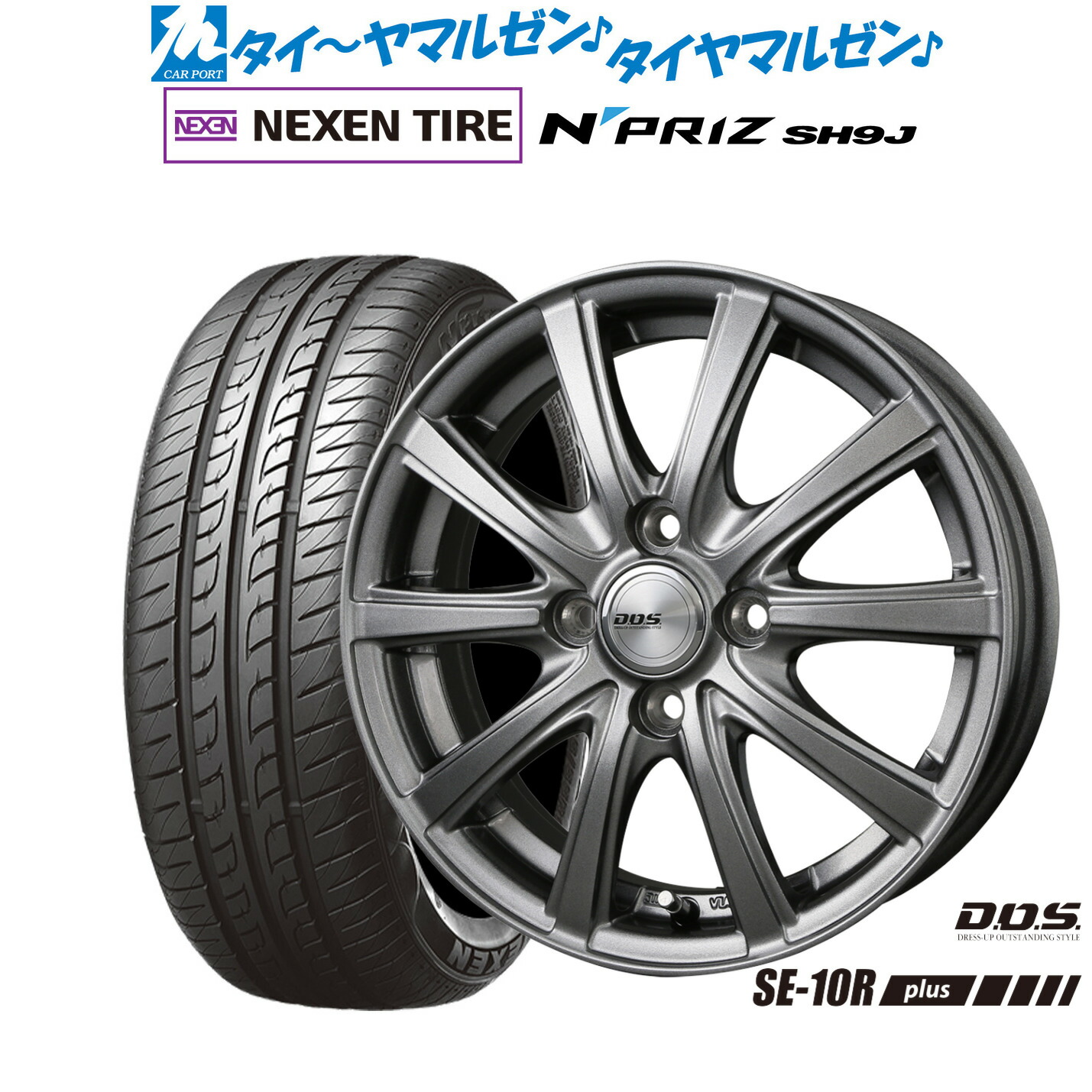 [マラソン期間]割引クーポン配布新品 サマータイヤ ホイール4本セットBADX D,O,S(DOS) SE-10R plus15インチ 4.5JNEXEN ネクセン N priz SH9J165/55R15｜カーポートマルゼン 店 30,420円