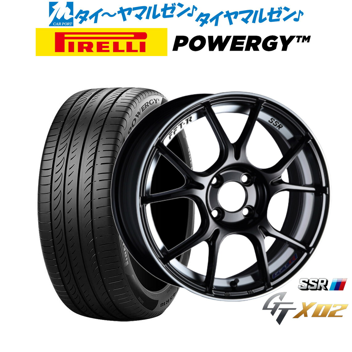 新品 サマータイヤ ホイール4本セット タナベ SSR GT X02 16インチ 6.5J ピレリ POWERGY (パワジー) 205/55R16