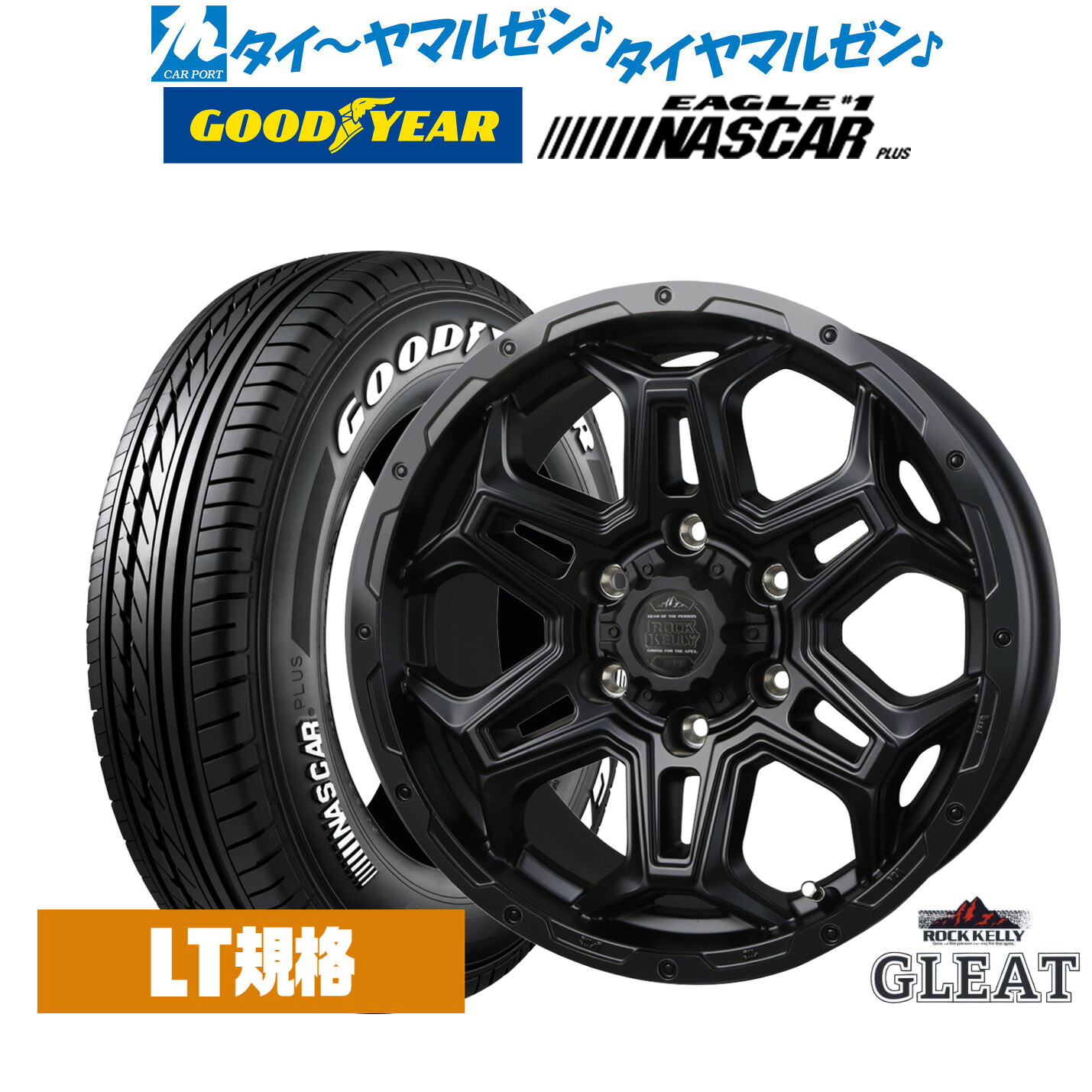 [18日]割引クーポン配布 新品 サマータイヤ ホイール4本セット BADX ロックケリー ROCK KELLY グリート Black Edition(6穴) 16インチ 6.5J グッドイヤー EAGLE イーグル #1 NASCAR PLUS (ナスカープラス) 215/65R16 77,935円
