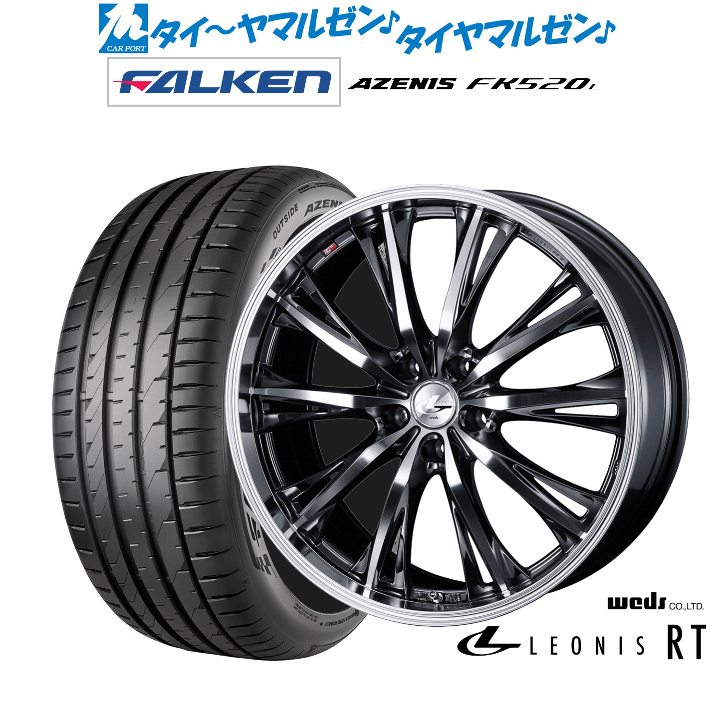 [ﾏﾗｿﾝ期間]P最大42倍&ｸｰﾎﾟﾝ配布 新品 サマータイヤ ホイール4本セット ウェッズ レオニス RT 19インチ 8.0J ファルケン AZENIS アゼニス FK520L 235/35R19