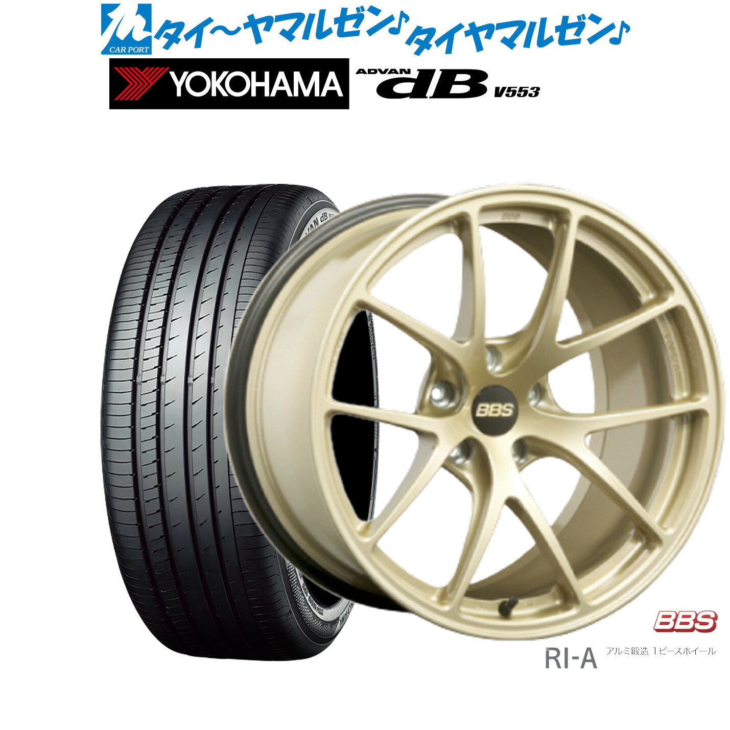 [ﾏﾗｿﾝ期間]P最大42倍&ｸｰﾎﾟﾝ配布 新品 サマータイヤ ホイール4本セット BBS JAPAN RI-A 18インチ 8.5J ヨコハマ ADVAN アドバン dB(V553) 215/45R18