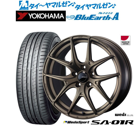 新品 サマータイヤ ホイール4本セットウェッズ ウェッズスポーツ SA-01R18インチ 8.5Jヨコハマ BluEarth ブルーアース A (AE50)235/55R18|カーポートマルゼン 店