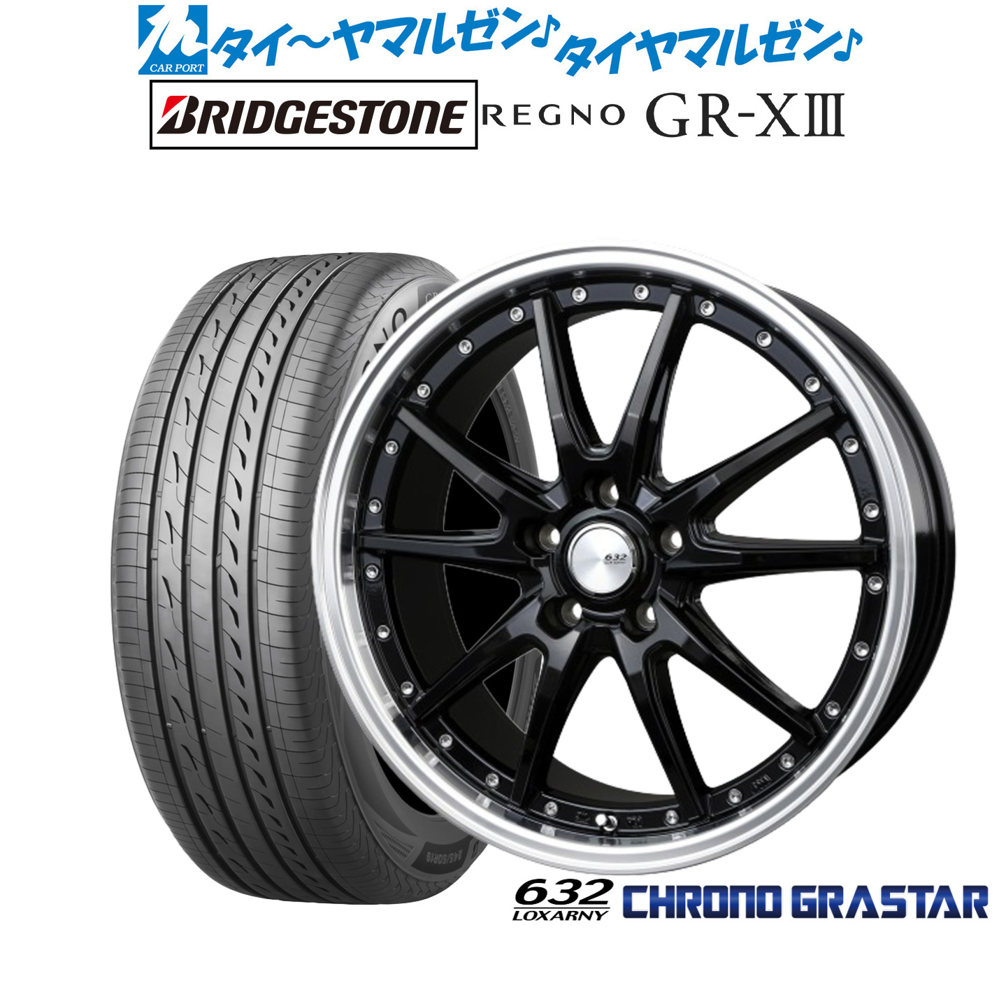 新品 サマータイヤ ホイール4本セットBADX ロクサーニ クロノグラスター19インチ 9.0Jブリヂストン REGNO レグノ GR-XIII(GR-X3)245/35R19|カーポートマルゼン 店