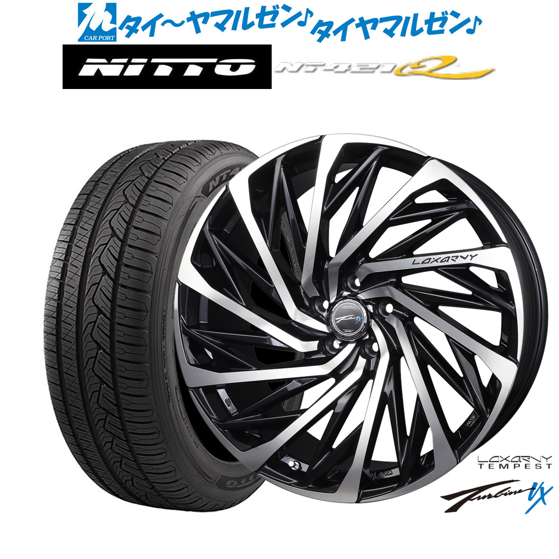 新品 サマータイヤ ホイール4本セットBADX ロクサーニ テンペストタービンVX20インチ 9.0JNITTO NT421Q 255/50R20|カーポートマルゼン 店