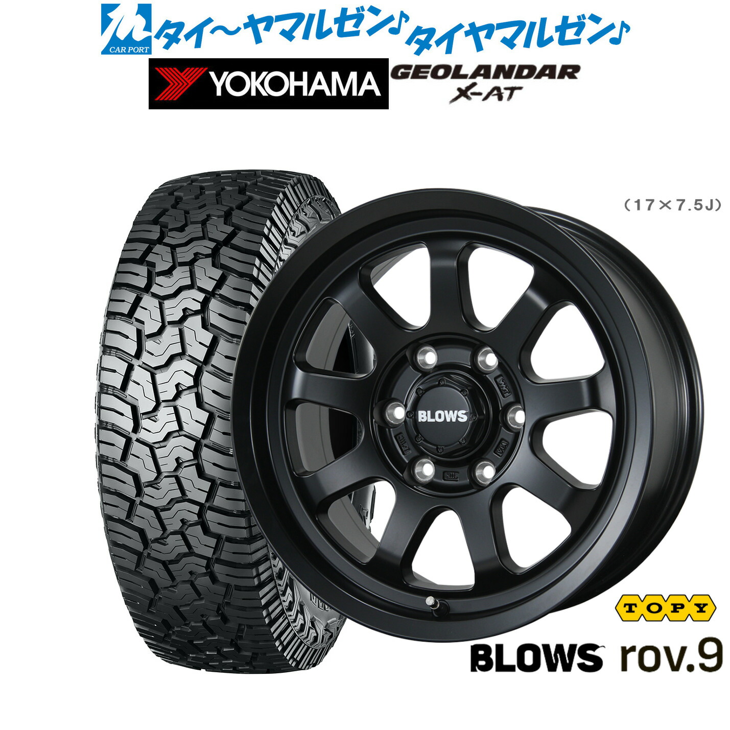 新品 オフロードタイヤ ホイール4本セットトピー ブロウズ rov.918インチ 7.5Jヨコハマ GEOLANDAR ジオランダー X-AT (G016)265/65R18｜カーポートマルゼン 店