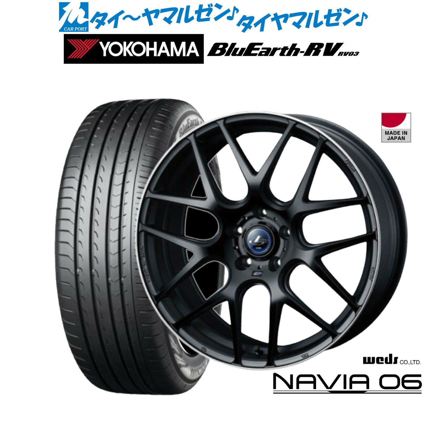 新品 サマータイヤ ホイール4本セット ウェッズ レオニス ナヴィア06 18インチ 8.0J ヨコハマ BluEarth ブルーアース RV03(RV-03) 215/45R18