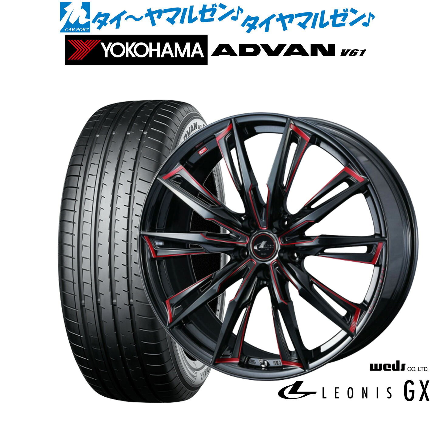 新品 サマータイヤ ホイール4本セットウェッズ レオニス GX18インチ 7.0Jヨコハマ ADVAN アドバン V61235/55R18｜カーポートマルゼン 店
