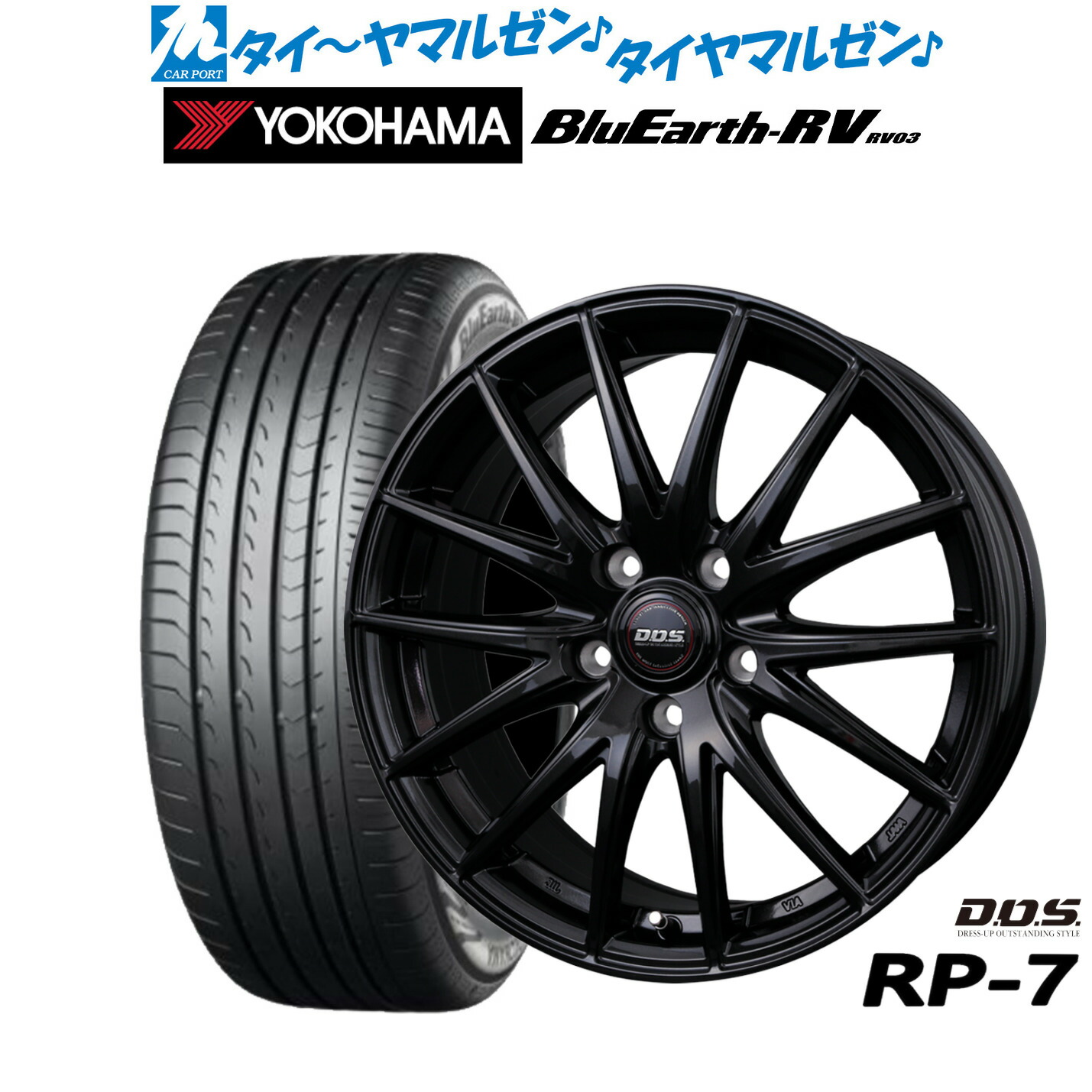 新品 サマータイヤ ホイール4本セット BADX D,O,S(DOS) RP-7 18インチ 7.0J ヨコハマ BluEarth ブルーアース RV03(RV-03) 225/60R18