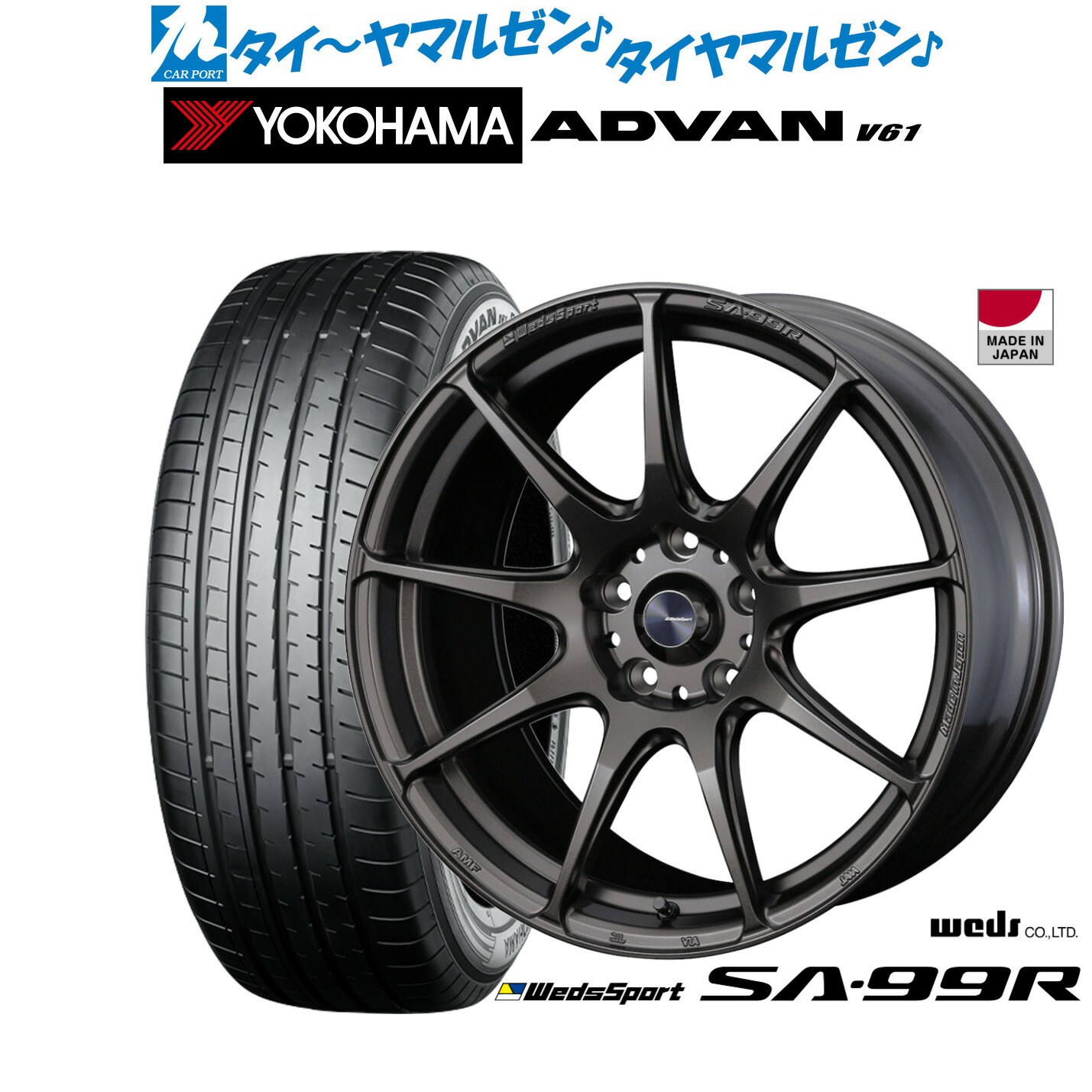 [18日]割引クーポン配布 新品 サマータイヤ ホイール4本セット ウェッズ ウェッズスポーツ SA-99R 18インチ 7.5J ヨコハマ ADVAN アドバン V61 225/60R18