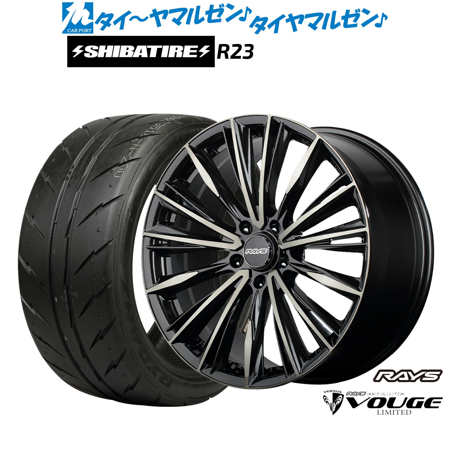 [マラソン期間]割引クーポン配布新品 サマータイヤ ホイール4本セットレイズ ベルサス CRAFT COLLECTION ヴォウジェ LIMITED18インチ 7.0JSHIBATIRE シバタイヤ 200R (R23)215/40R18｜カーポートマルゼン 店