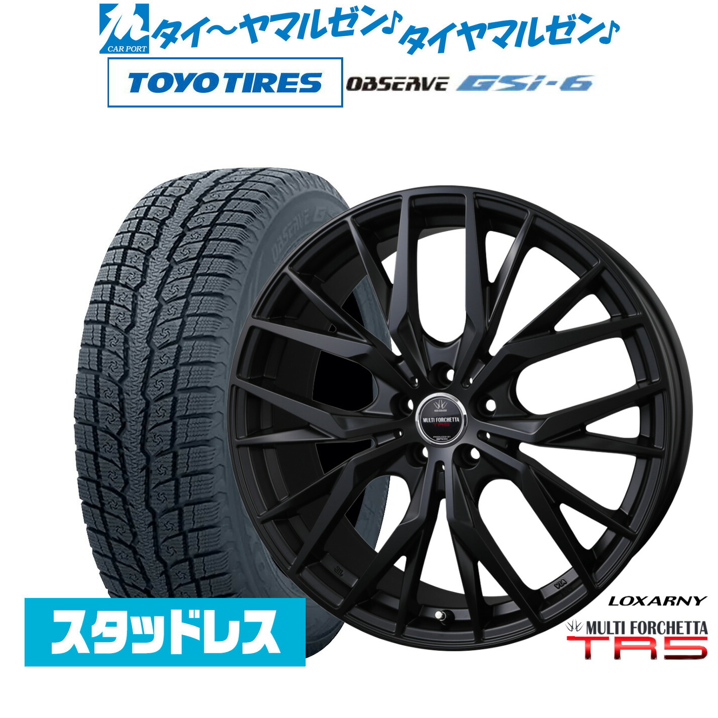 [マラソン期間]割引クーポン配布 新品 スタッドレスタイヤ ホイール4本セット BADX ロクサーニ マルチフォルケッタ TR5 Black Edition 19インチ 8.0J トーヨータイヤ OBSERVE オブザーブ GSi-6 235/55R19