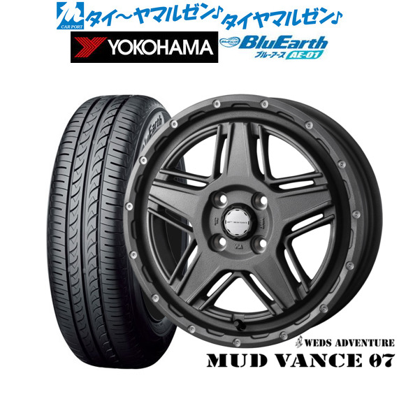 [マラソン期間]割引クーポン配布新品 サマータイヤ ホイール4本セットウェッズ アドベンチャー マッドヴァンス 0714インチ 4.5Jヨコハマ BluEarth ブルーアース (AE-01)165/55R14｜カーポートマルゼン 店