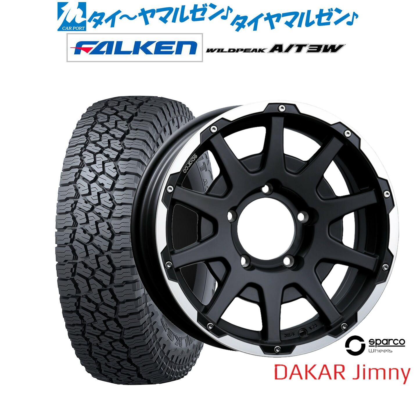 [18日]割引クーポン配布 新品 サマータイヤ ホイール4本セット OZ スパルコ sparco DAKAR(ダカール) Jimny 16インチ 5.5J ファルケン ワイルドピーク A/T 3W 225/75R16