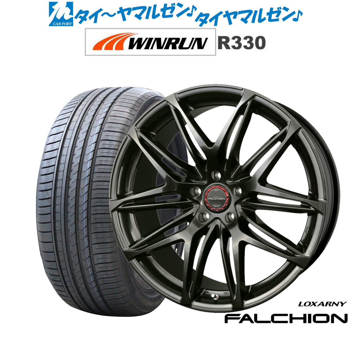 楽天市場】[7/19〜25]割引クーポン配布新品 サマータイヤ
