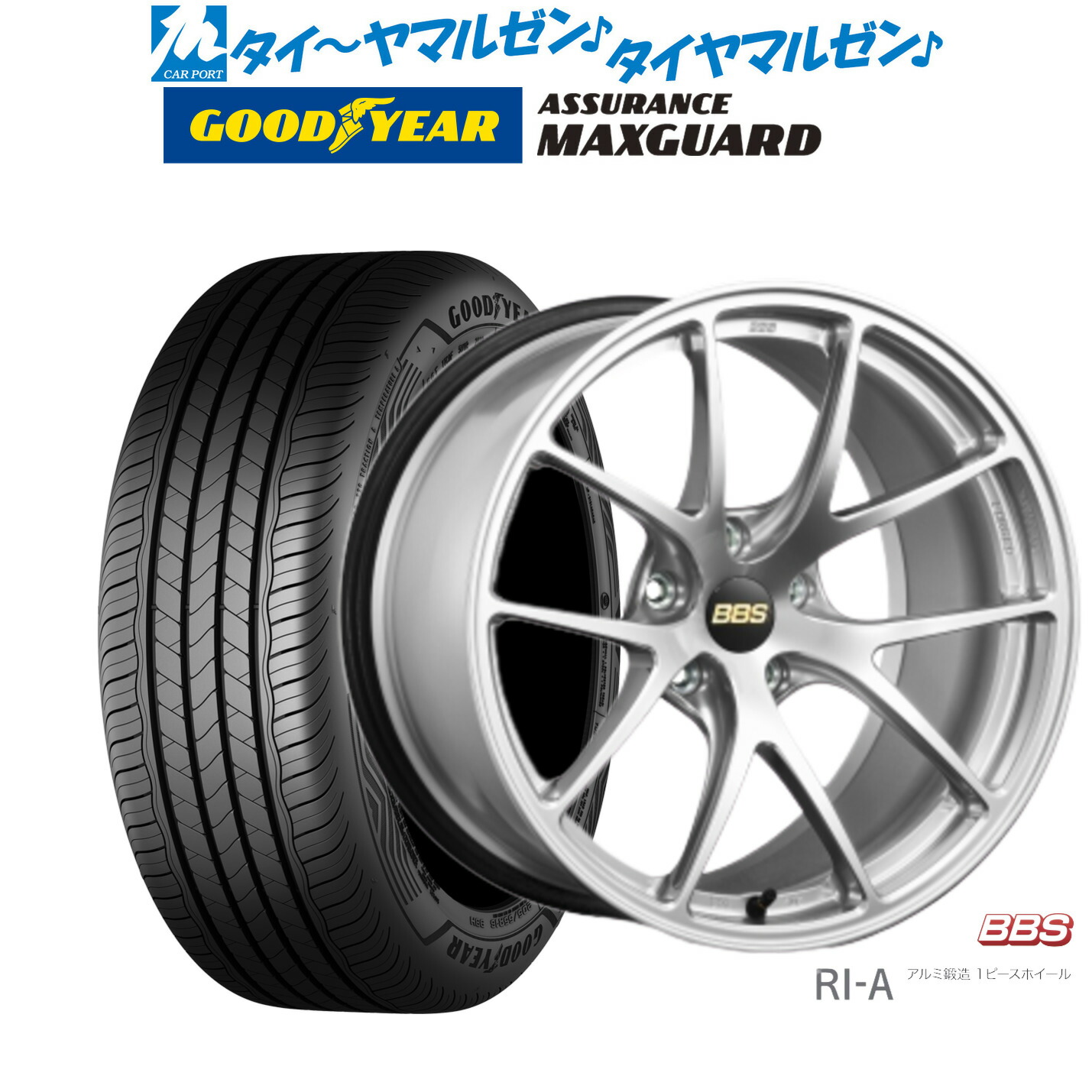 [ﾏﾗｿﾝ期間]P最大42倍&ｸｰﾎﾟﾝ配布 新品 サマータイヤ ホイール4本セット BBS JAPAN RI-A 18インチ 8.5J グッドイヤー ASSURANCE アシュアランス MAXGUARD 245/40R18