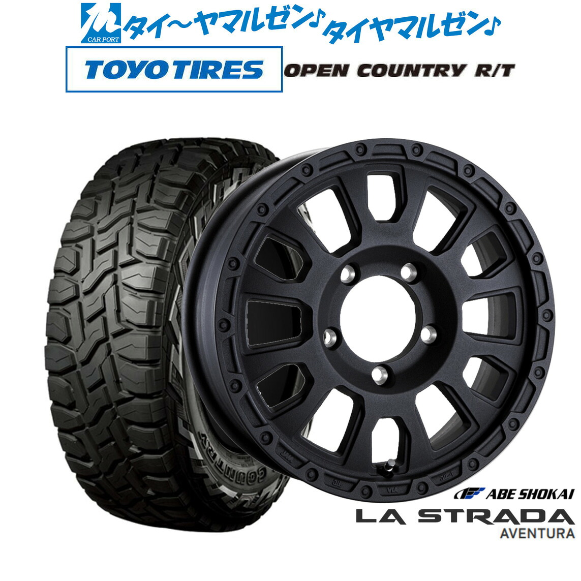 新品 オフロードタイヤ ホイール4本セット阿部商会 ラ・ストラーダ アヴェンチュラ16インチ 5.5Jトーヨータイヤ OPEN COUNTRY オープンカントリー RT 215/70R16｜カーポートマルゼン 店