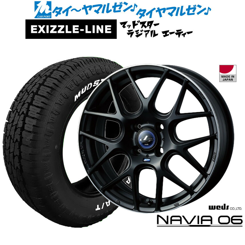 新品 サマータイヤ ホイール4本セット ウェッズ レオニス ナヴィア06 16インチ 6.0J エクシズルライン MUDSTAR マッドスター RADIAL(ラジアル) A/T 215/65R16