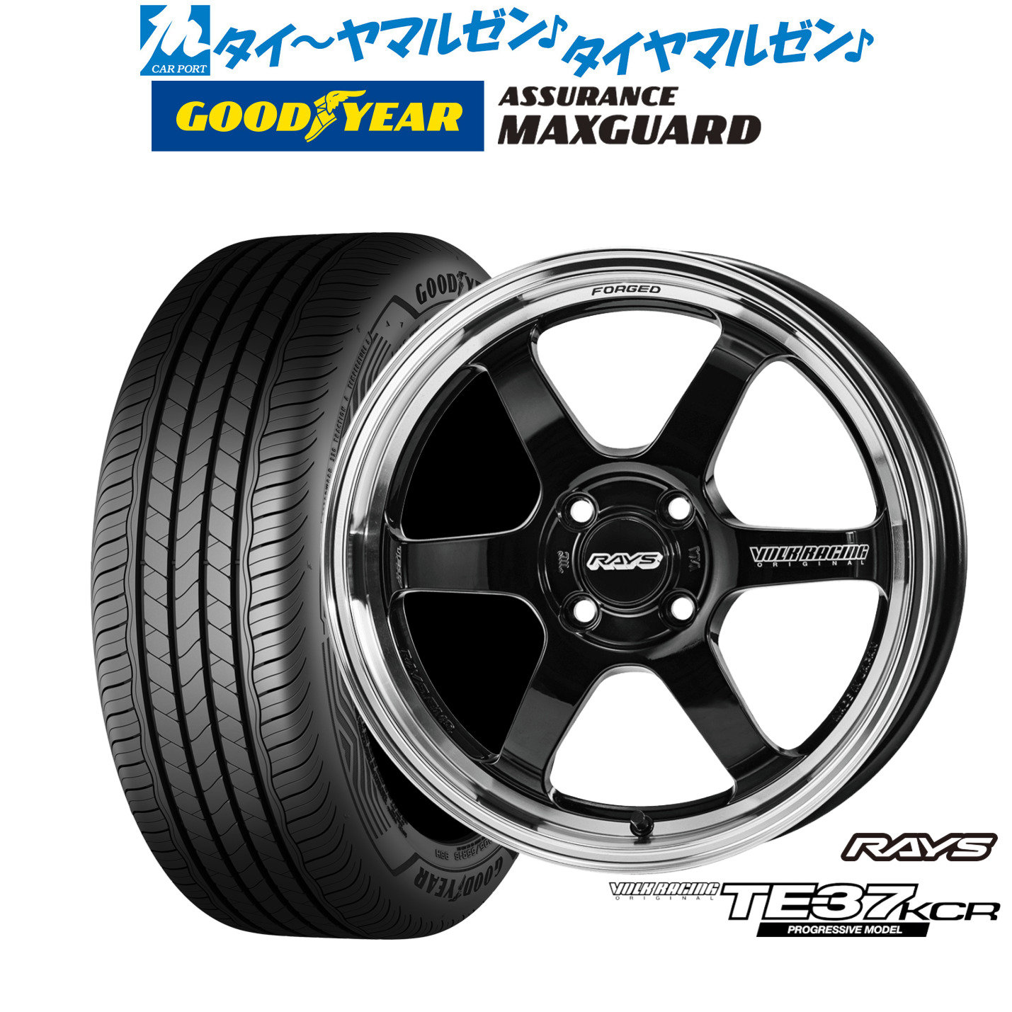 [ﾏﾗｿﾝ期間]P最大42倍&ｸｰﾎﾟﾝ配布 新品 サマータイヤ ホイール4本セット レイズ ボルクレーシング TE37 KCR PROGRESSIVE MODEL 16インチ 6.0J グッドイヤー ASSURANCE アシュアランス MAXGUARD 195/60R16 112,750円