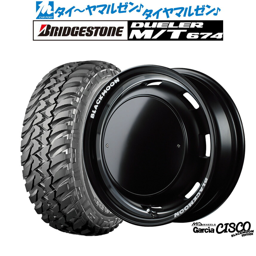 新品 オフロードタイヤ ホイール4本セットMID ホイールズ ガルシア シスコ BLACKMOON EDITION16インチ 5.5Jブリヂストン DUELER デューラー M/T 674225/75R16｜カーポートマルゼン 店