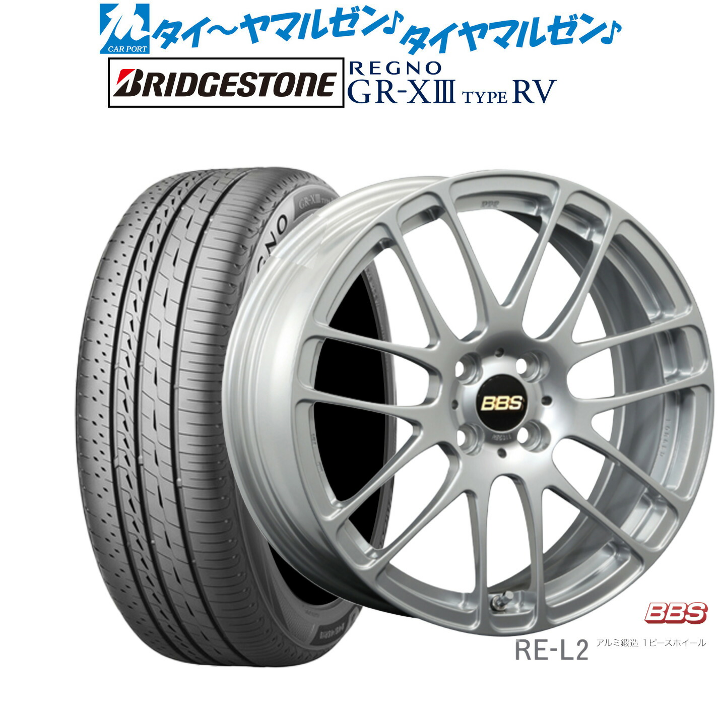 BBS JAPAN ○RG-F/RG366 ○16インチ 16x7.0 4/100 INSET:35 ○