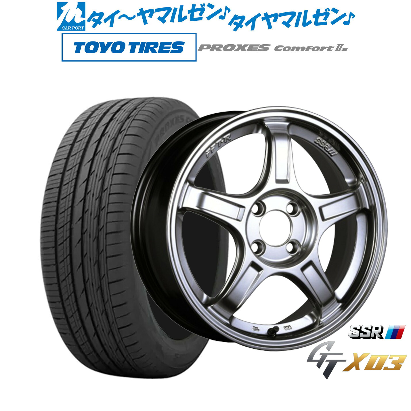 [マラソン期間]割引クーポン配布新品 サマータイヤ ホイール4本セットタナベ SSR GT X0317インチ 7.0Jトーヨータイヤ プロクセス PROXES Comfort 2s (コンフォート 2s)215/45R17｜カーポートマルゼン 店