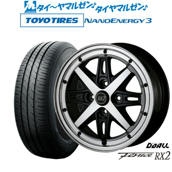 [ﾏﾗｿﾝ期間]P最大42倍&ｸｰﾎﾟﾝ配布 新品 サマータイヤ ホイール4本セット ドゥオール アルジェノン フェニーチェ RX2 14インチ 4.5J トーヨータイヤ NANOENERGY ナノエナジー 3 165/55R14