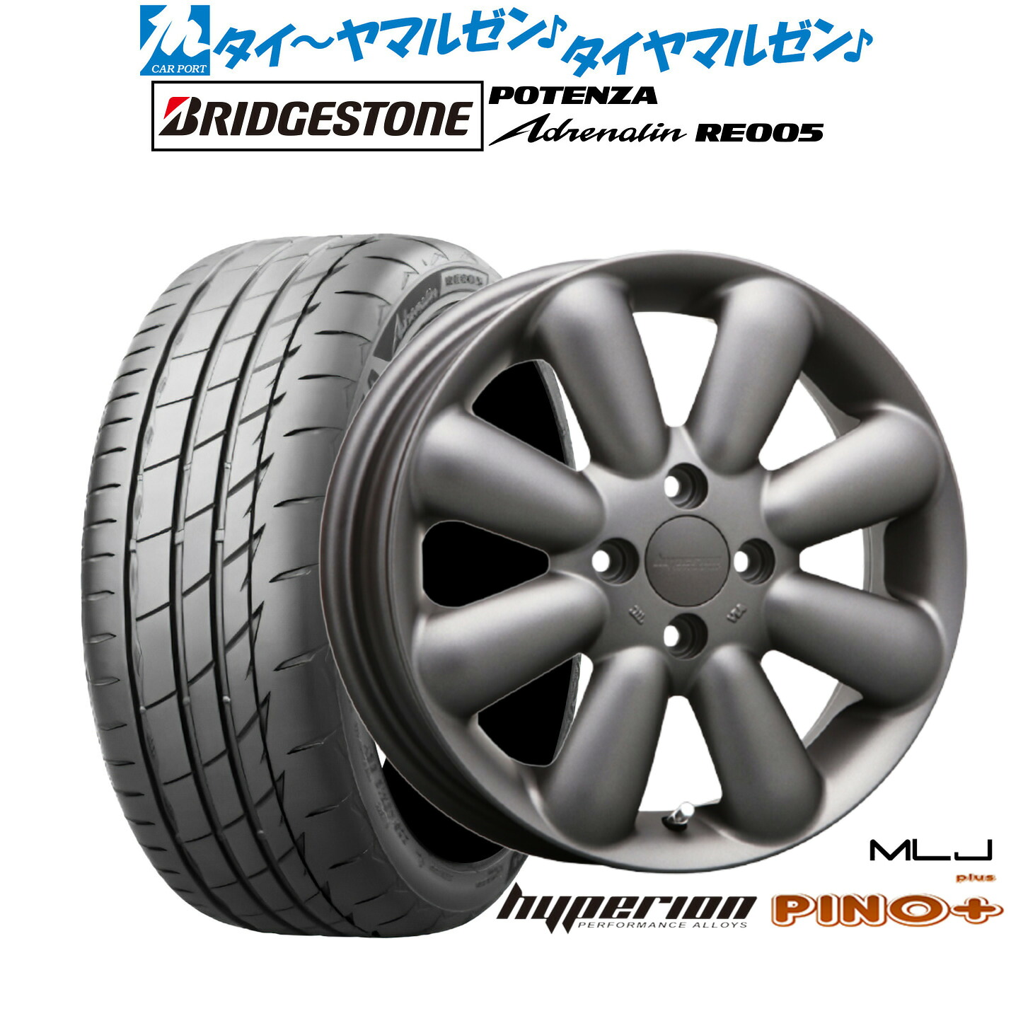 新品 サマータイヤ ホイール4本セットMLJ ハイペリオン ピノプラス15インチ 4.5Jブリヂストン POTENZA ポテンザ Adrenalin(アドレナリン) RE005165/50R15|カーポートマルゼン 店