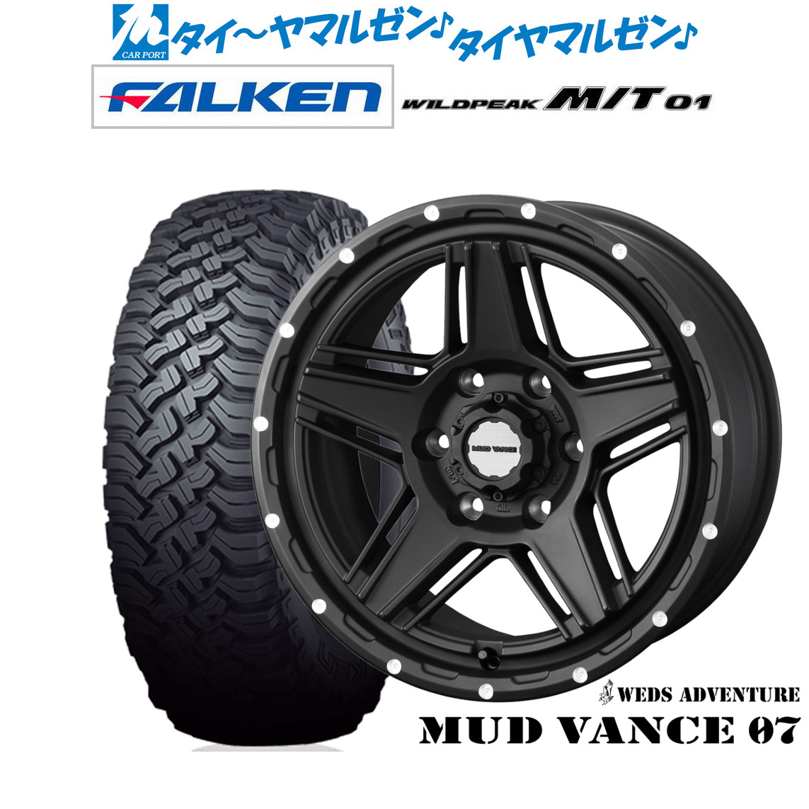 新品 オフロードタイヤ ホイール4本セットウェッズ アドベンチャー マッドヴァンス 0717インチ 8.0Jファルケン WILDPEAK ワイルドピーク M/T 01285/70R17|カーポートマルゼン 店