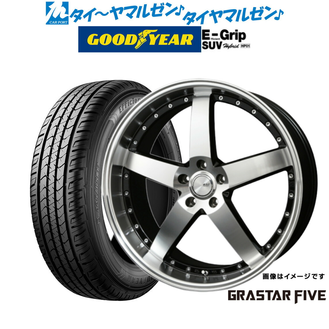新品 サマータイヤ ホイール4本セット BADX ロクサーニ グラスターファイブ 20インチ 8.5J グッドイヤー エフィシエント グリップ SUV HP01 235/50R20