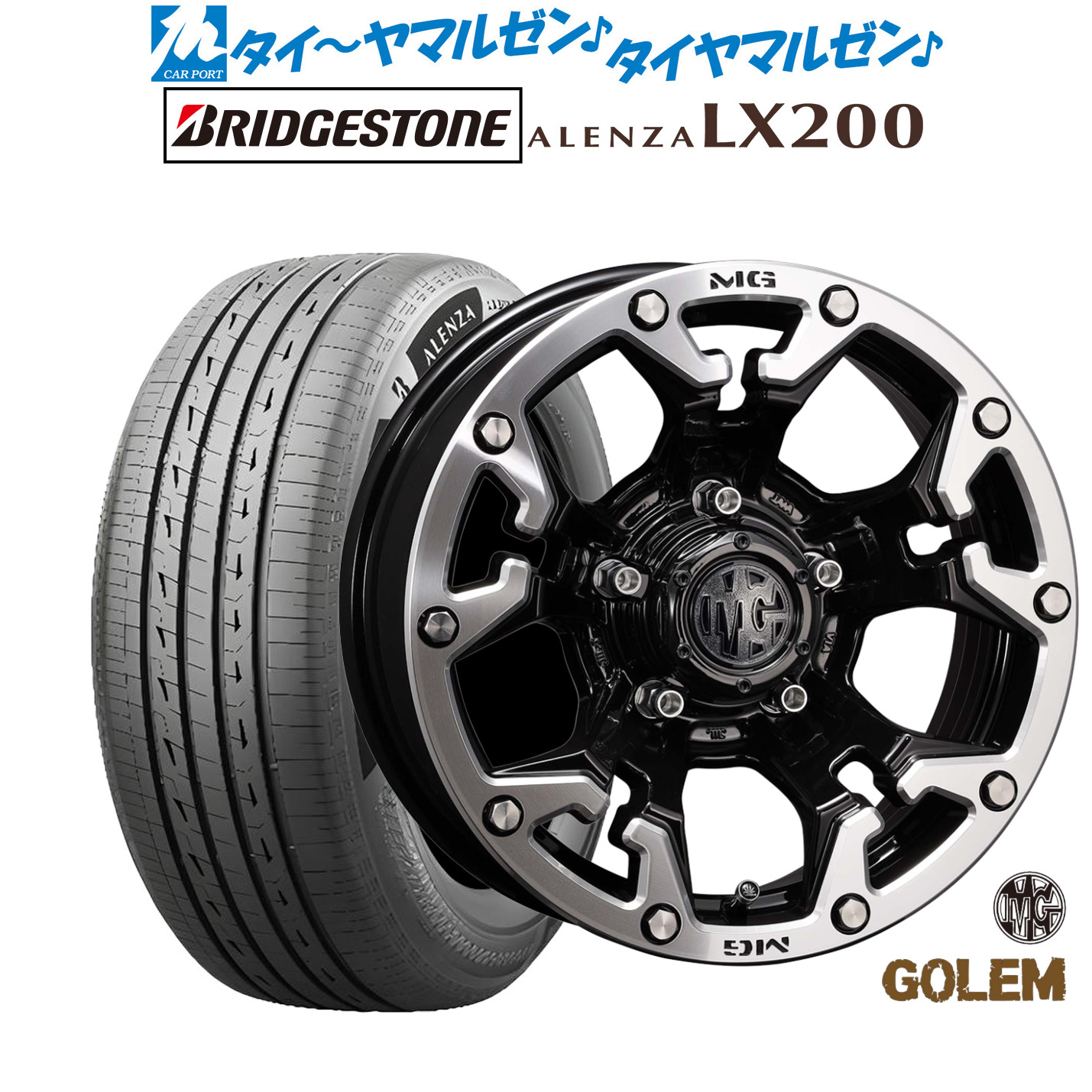 [ﾏﾗｿﾝ期間]P最大42倍&ｸｰﾎﾟﾝ配布 新品 サマータイヤ ホイール4本セット クリムソン MG ゴーレム 16インチ 5.5J ブリヂストン ALENZA アレンザ LX200 215/70R16
