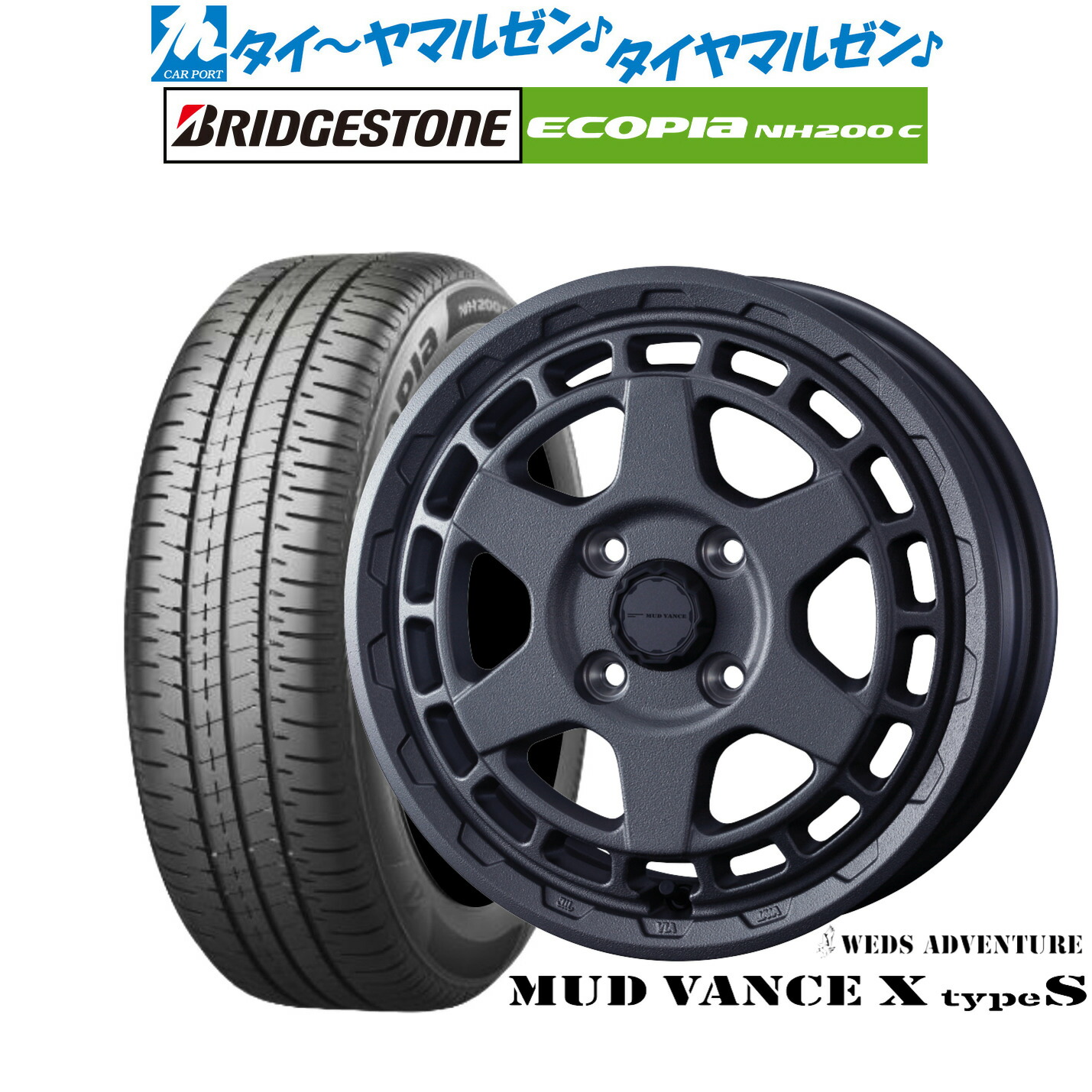 新品 サマータイヤ ホイール4本セット ウェッズ アドベンチャー マッドヴァンス X タイプS 14インチ 4.5J ブリヂストン ECOPIA エコピア NH200C 165/65R14