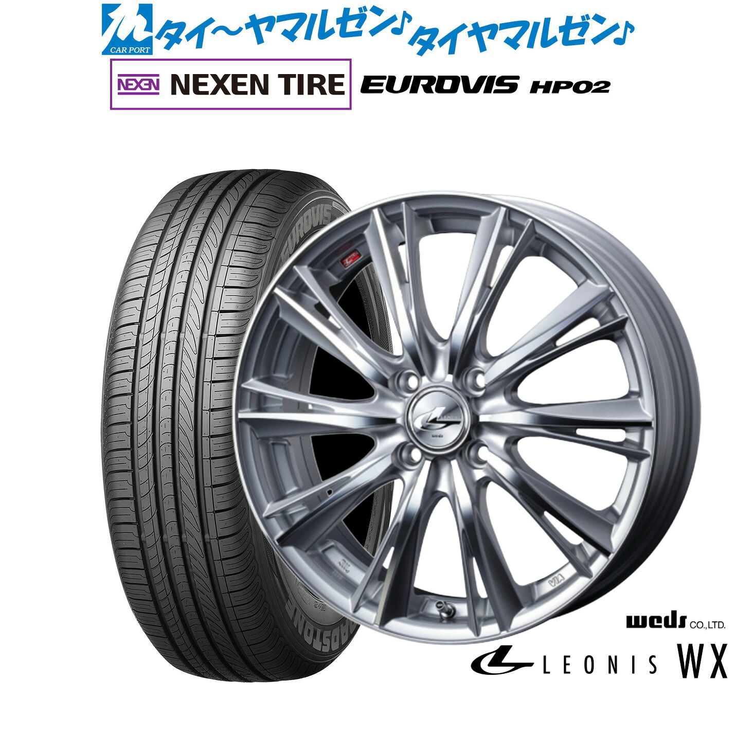 [ﾏﾗｿﾝ期間]P最大42倍&ｸｰﾎﾟﾝ配布 新品 サマータイヤ ホイール4本セット ウェッズ レオニス WX 14インチ 5.5J NEXEN ネクセン ロードストーン ユーロビズ HP02 185/70R14