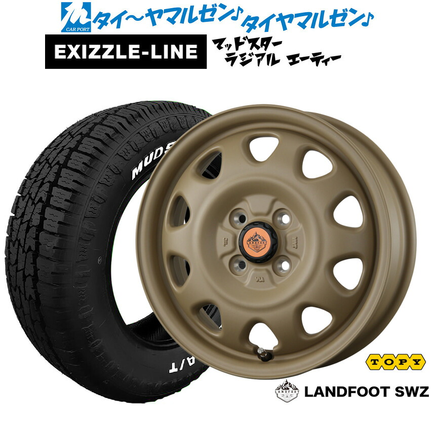 [マラソン期間]割引クーポン配布 新品 オフロードタイヤ ホイール4本セット トピー ランドフット SWZ 14インチ 4.5J エクシズルライン MUDSTAR マッドスター RADIAL ラジアル A/T 155/65R14