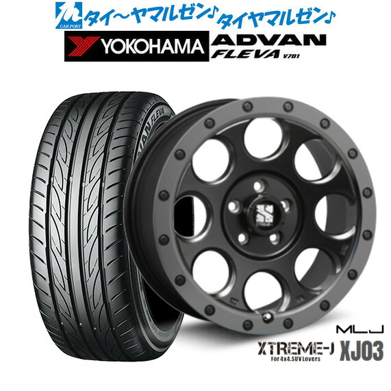 新品 サマータイヤ ホイール4本セット MLJ エクストリーム XJ03 17インチ 7.5J ヨコハマ ADVAN アドバン フレバ V701 205/45R17