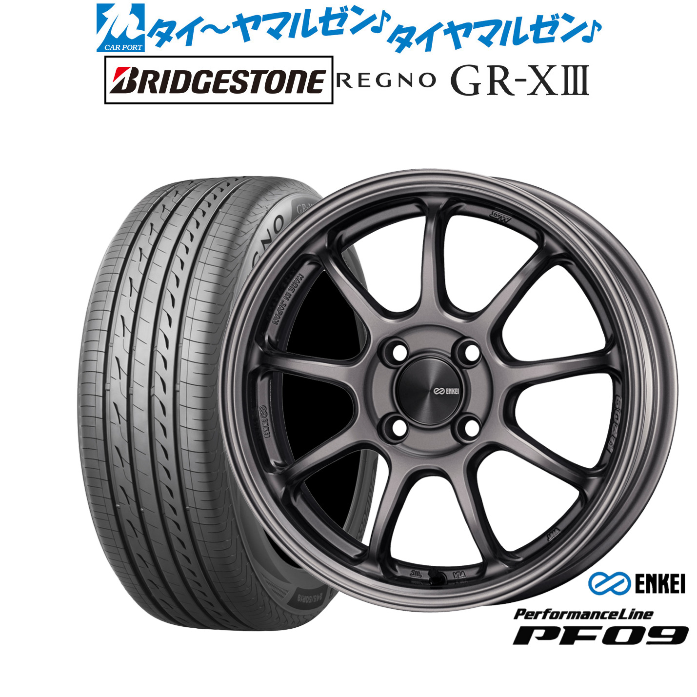 [ﾏﾗｿﾝ期間]P最大42倍&ｸｰﾎﾟﾝ配布 新品 サマータイヤ ホイール4本セット エンケイ PF09 16インチ 6.5J ブリヂストン REGNO レグノ GR-XIII(GR-X3) 175/60R16