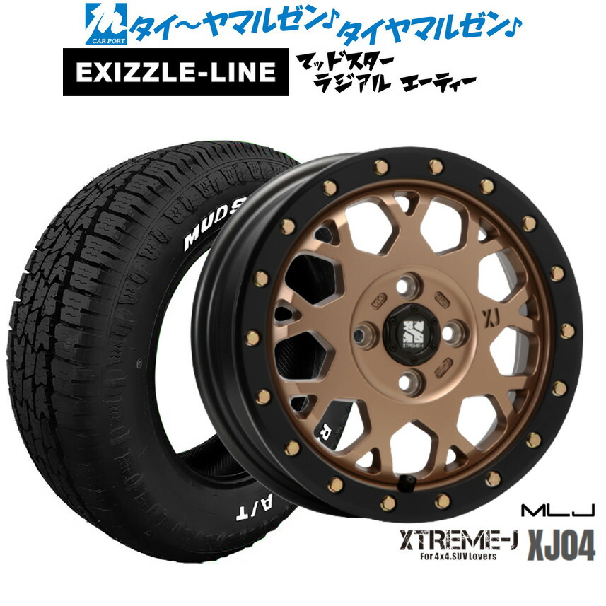 MERIDA CYLEX4000 2024model 完成車タイヤホイールセット MERIDA(メリダ) REACTO 4000 新型105完成車 [2024] | CSカンザキ