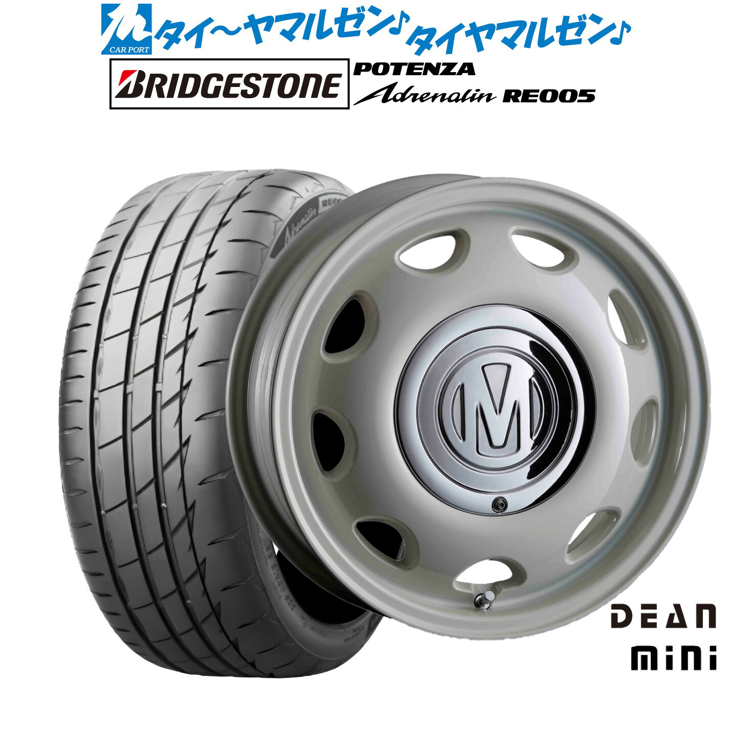 新品 サマータイヤ ホイール4本セット クリムソン ディーン ミニ 14インチ 5.0J ブリヂストン POTENZA ポテンザ Adrenalin(アドレナリン) RE005 165/55R14